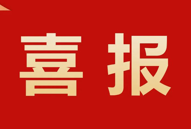 喜报！科(kē)信技(jì )术独家中(zhōng)标通信電(diàn)池系列产(chǎn)品